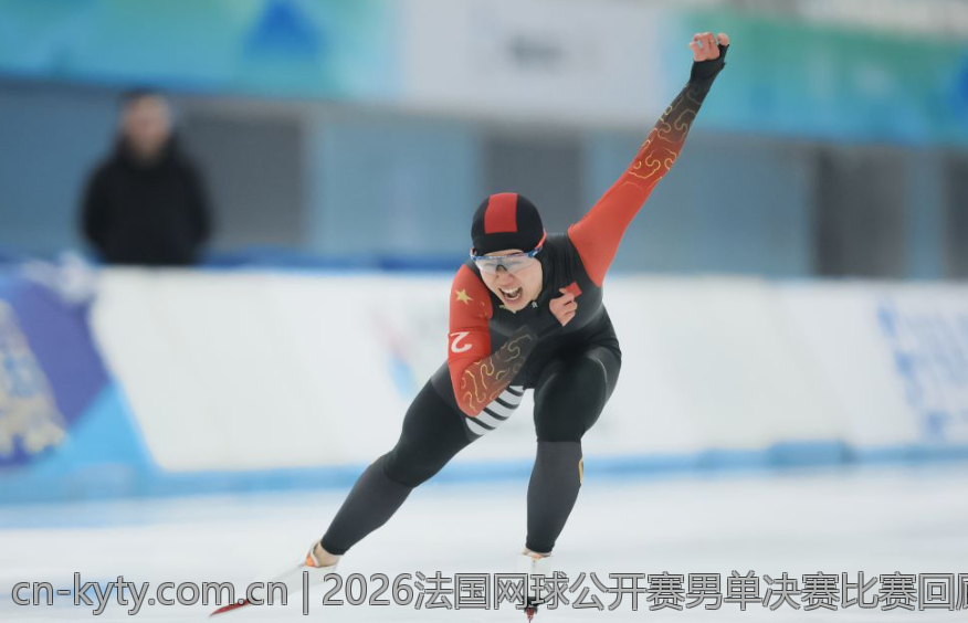 2026法国网球公开赛男单决赛比赛回顾与点评