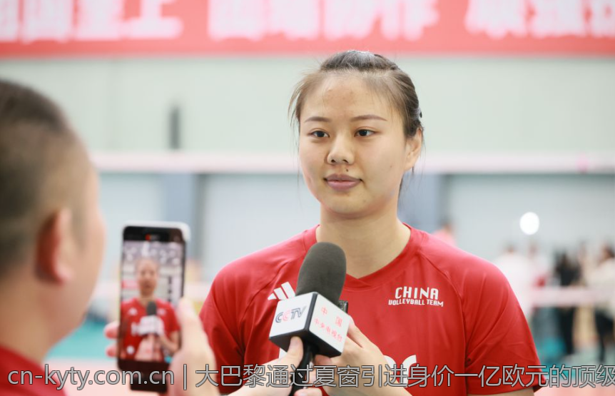 大巴黎通过夏窗引进身价一亿欧元的顶级新援