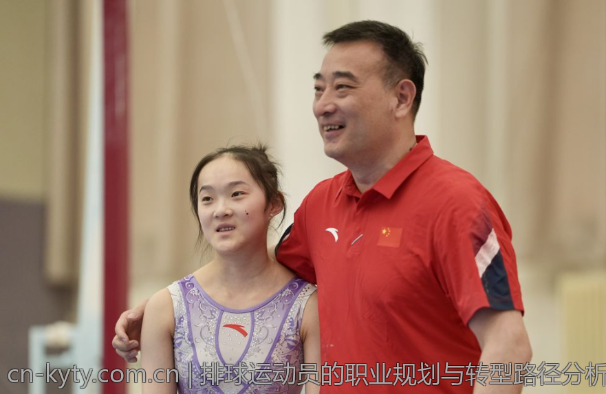 排球运动员的职业规划与转型路径分析