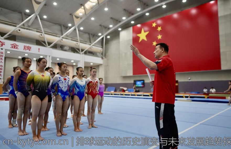 排球运动的历史演变与未来发展趋势探讨