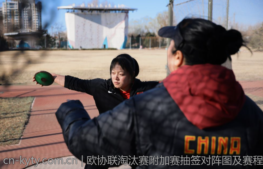 欧协联淘汰赛附加赛抽签对阵图及赛程安排公布