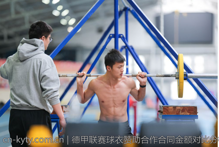 德甲联赛球衣赞助合作合同金额对比分析