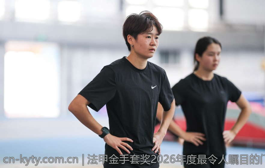 法甲金手套奖2026年度最令人瞩目的门将表现总结