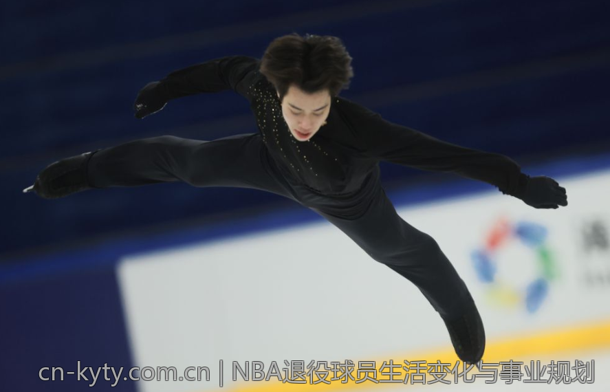 NBA退役球员生活变化与事业规划