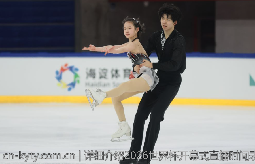 详细介绍2026世界杯开幕式直播时间表