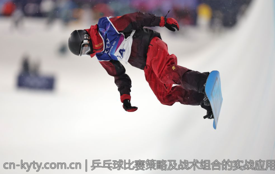 乒乓球比赛策略及战术组合的实战应用