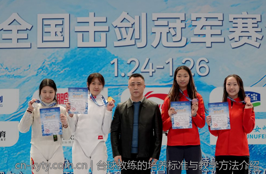 台球教练的培养标准与教学方法介绍