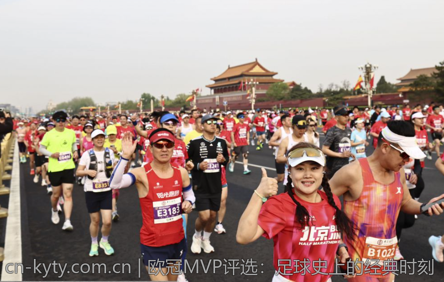 欧冠MVP评选：足球史上的经典时刻