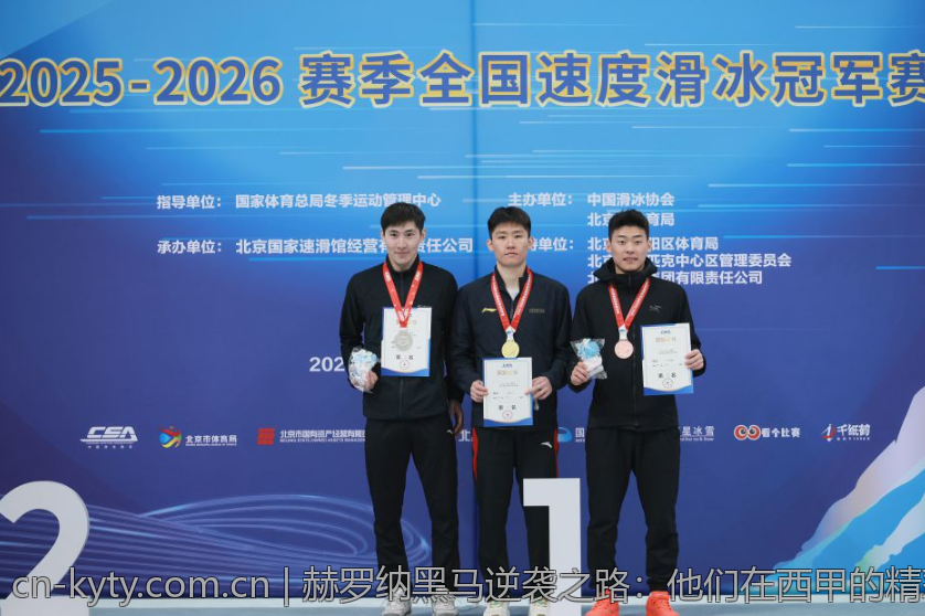 赫罗纳黑马逆袭之路：他们在西甲的精彩表现分析