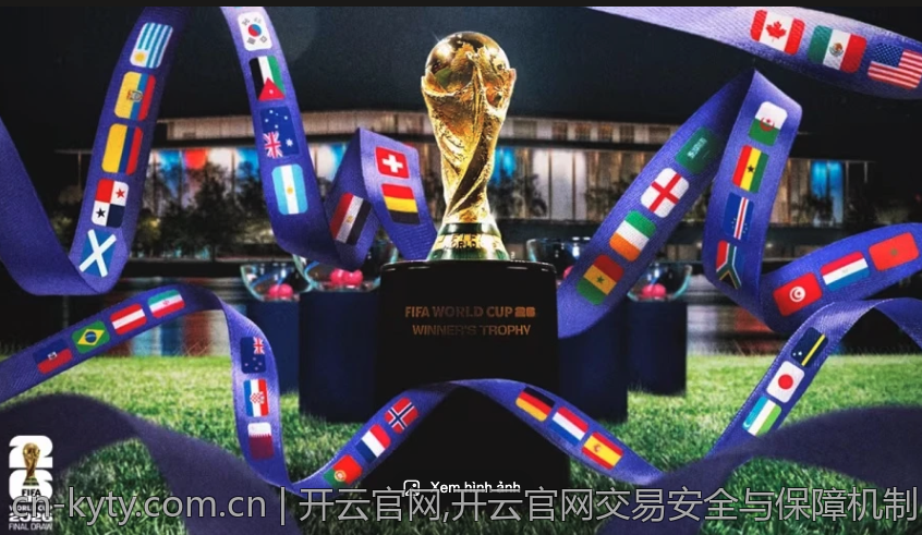 开云官网,开云官网交易安全与保障机制